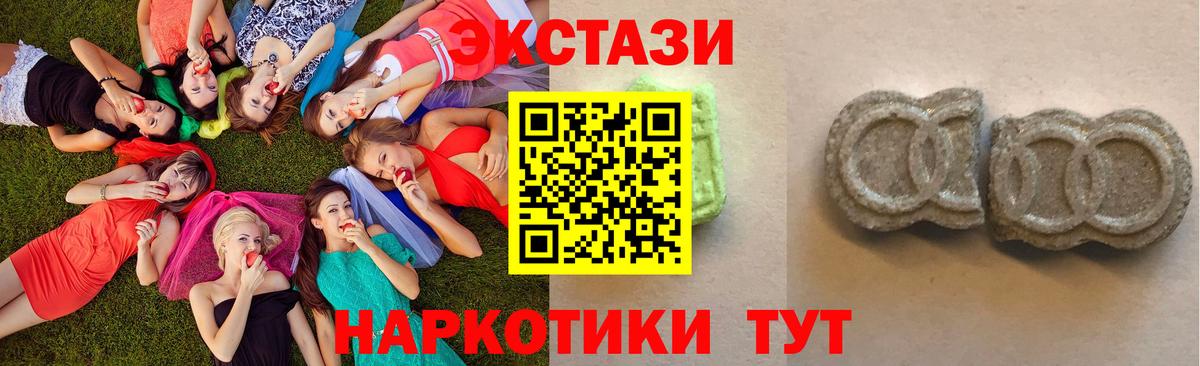 кракен ссылки  Экстази Punisher  Миасс  Вход с VPN  Ecstasy 300 mg 