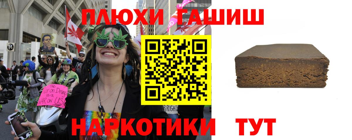 Миасс  Гашиш ice o lator  ГАШИШ  ГАШ AMNESIA HAZE  Вход с VPN 