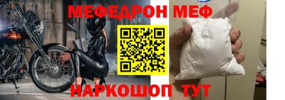 MESCALINE Будённовск