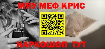 мет Бугуруслан