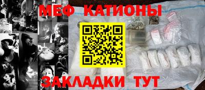 мет Бугуруслан