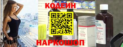 MESCALINE Будённовск