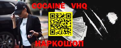 MESCALINE Будённовск