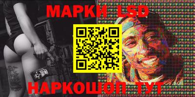 MESCALINE Будённовск