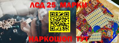 MESCALINE Будённовск