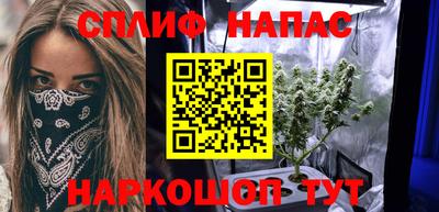 бутик Бузулук