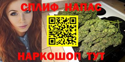 MESCALINE Будённовск
