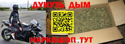 MESCALINE Будённовск