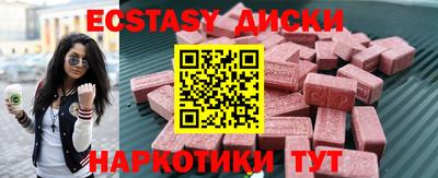 мет Бугуруслан