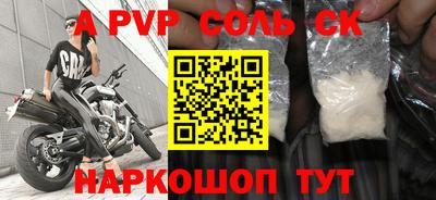 MESCALINE Будённовск