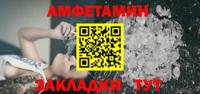 MESCALINE Будённовск
