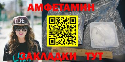 бутик Бузулук