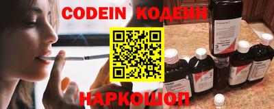 MESCALINE Будённовск