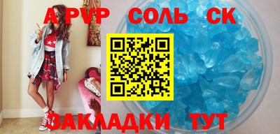 бутик Бузулук