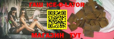 бутик Бузулук