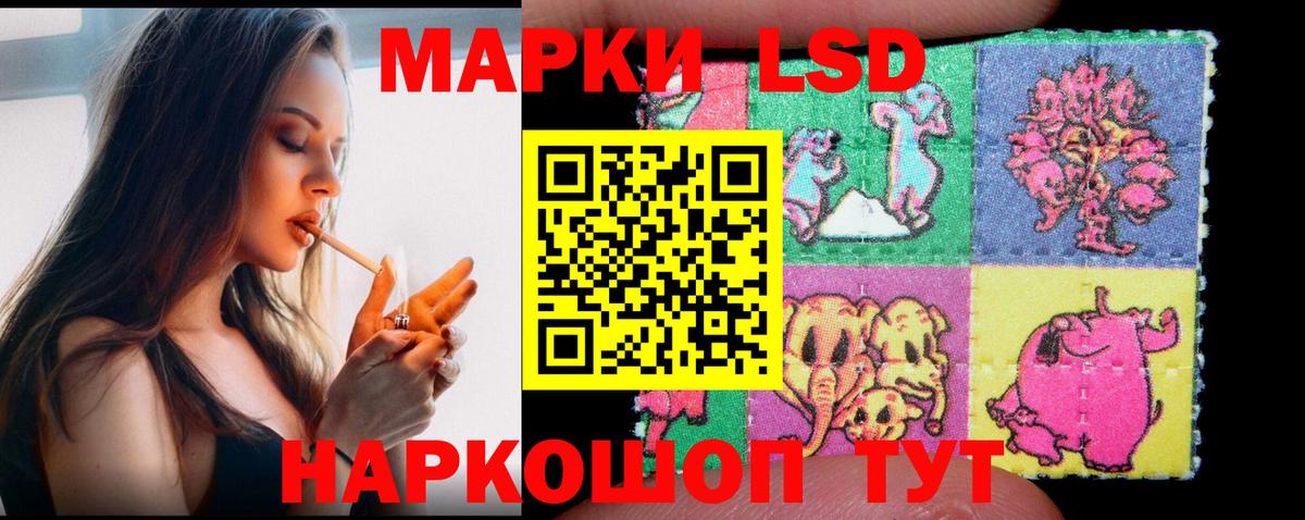 LSD-25 экстази кислота Миасс