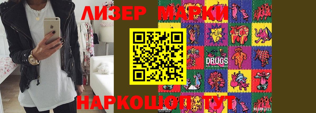 LSD-25 экстази ecstasy  Лсд 25 экстази кислота  Миасс  Вход с VPN 