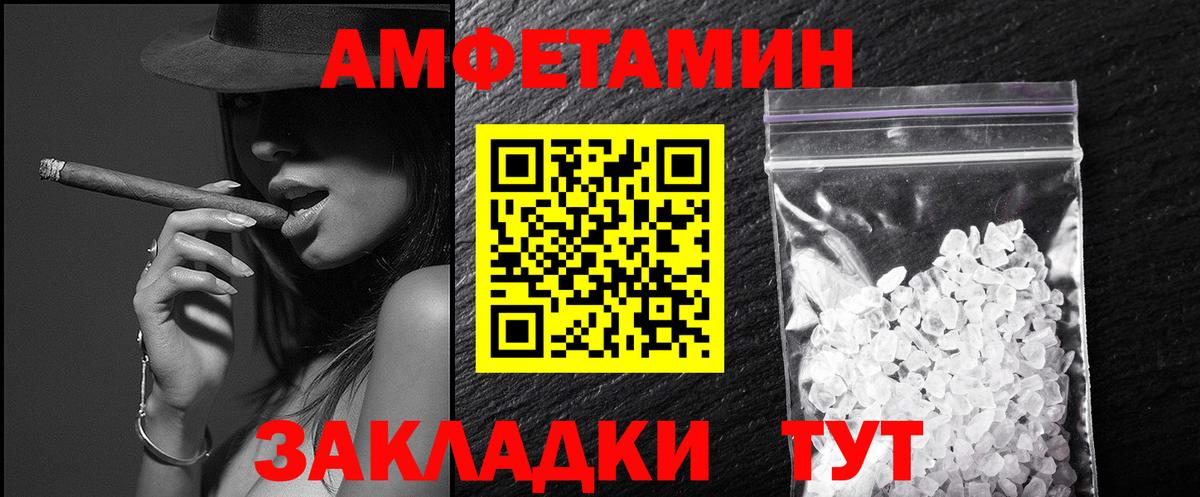 Миасс  Метамфетамин мет  Вход с VPN 