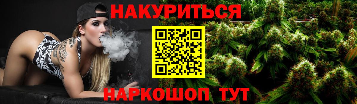 Каннабис AK-47  Вход с VPN  Миасс  Марихуана семена  МАРИХУАНА семена  МАРИХУАНА Ganja 